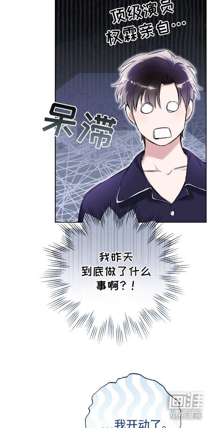 第23章：亲自下厨