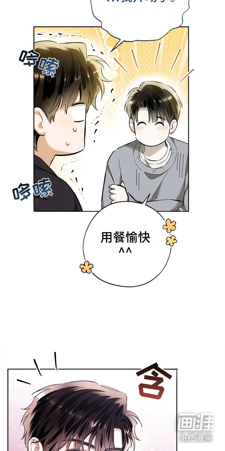 第23章：亲自下厨