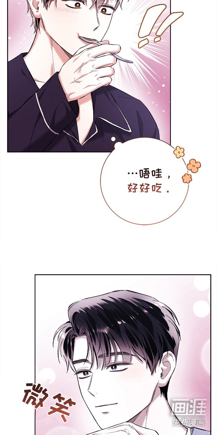 第23章：亲自下厨
