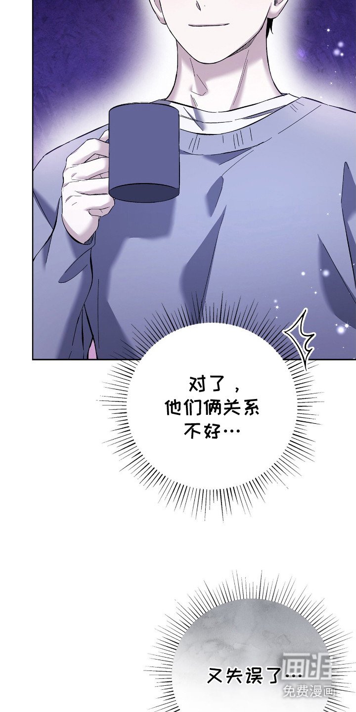第24章：暗喜
