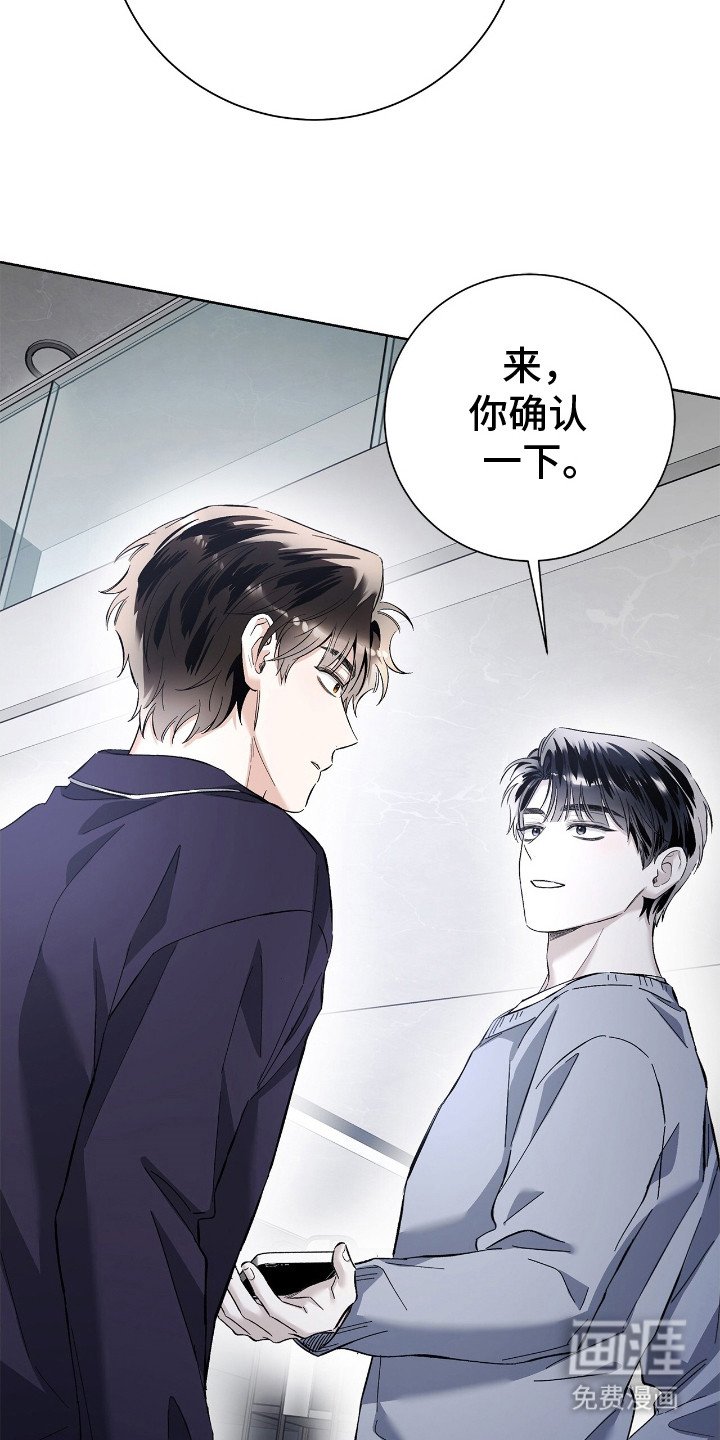 第24章：暗喜