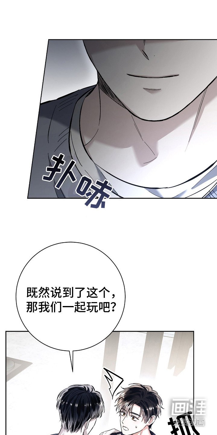 第24章：暗喜