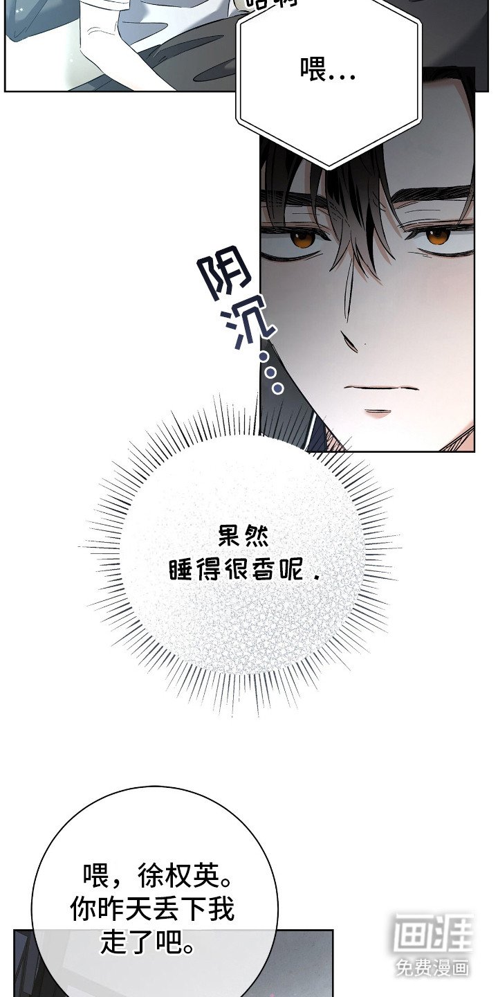 第25章：非常激动