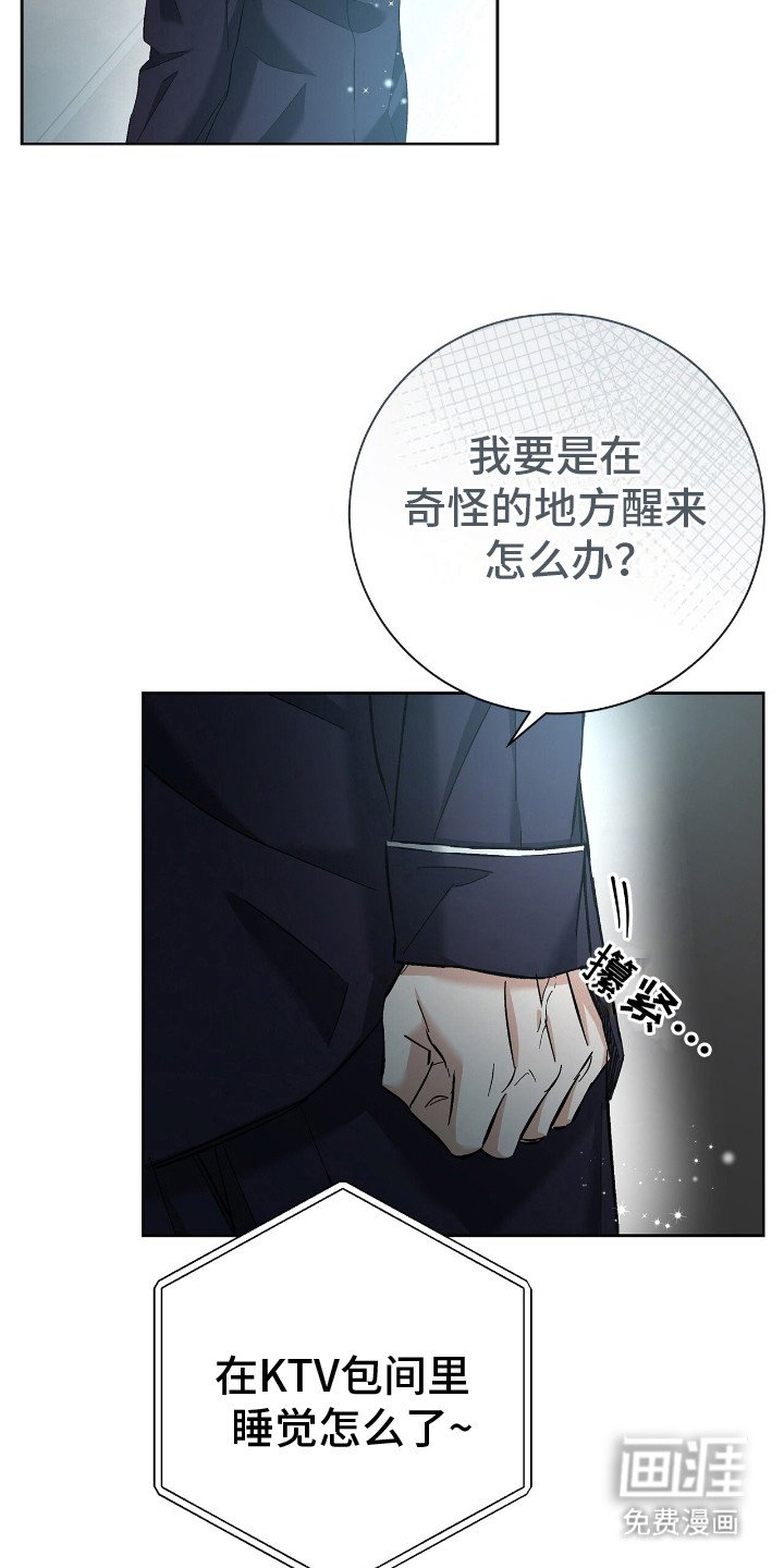 第25章：非常激动