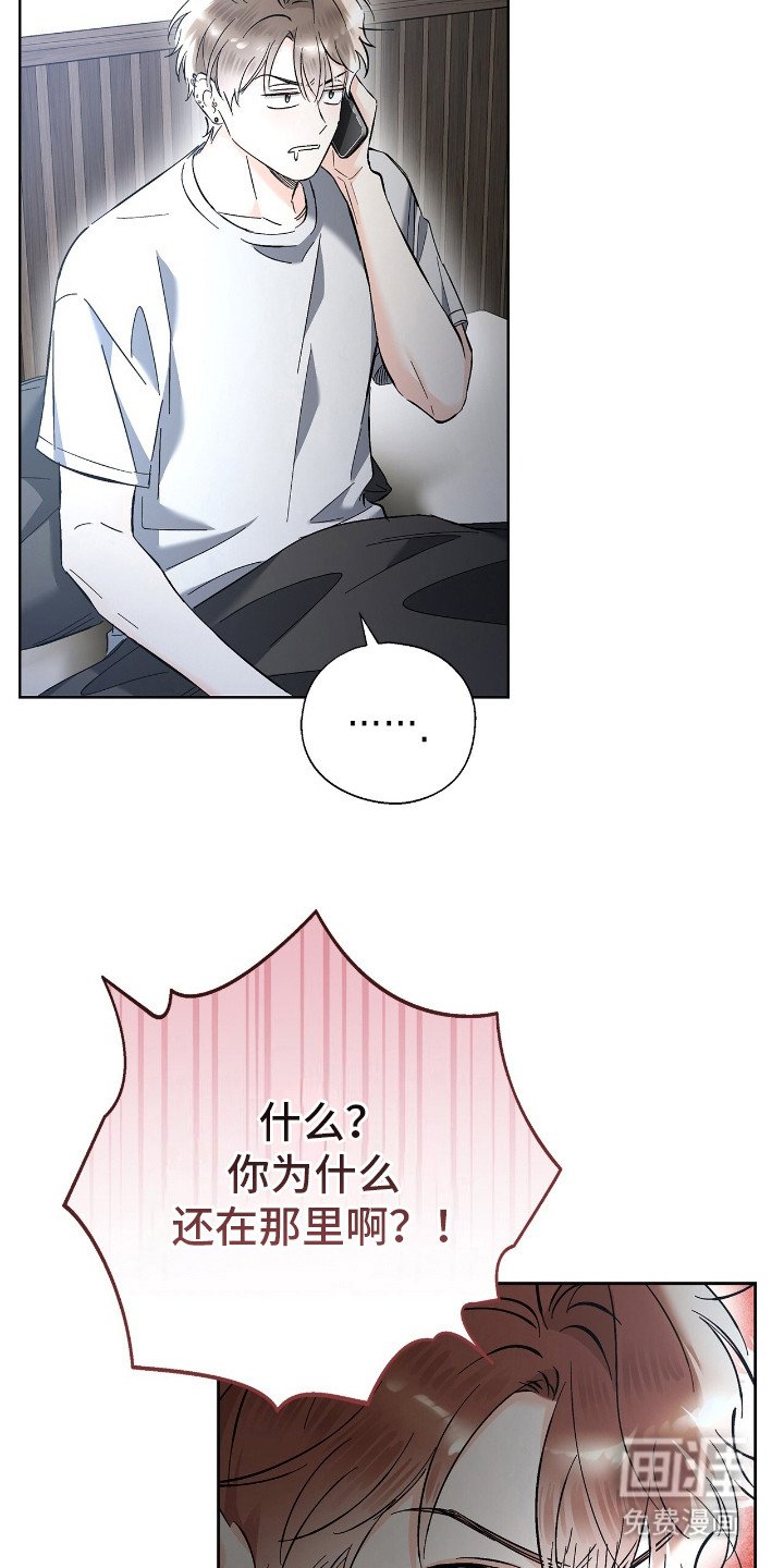 第25章：非常激动