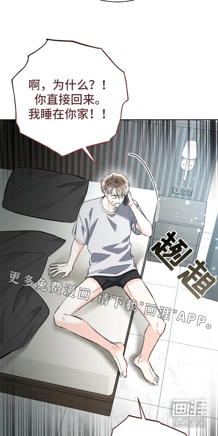 第25章：非常激动