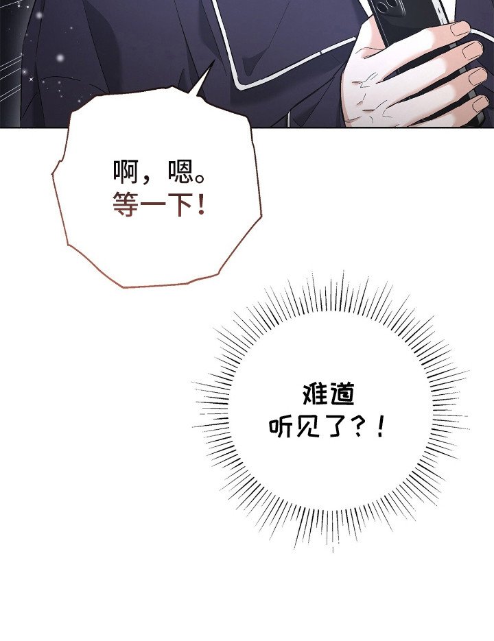 第25章：非常激动