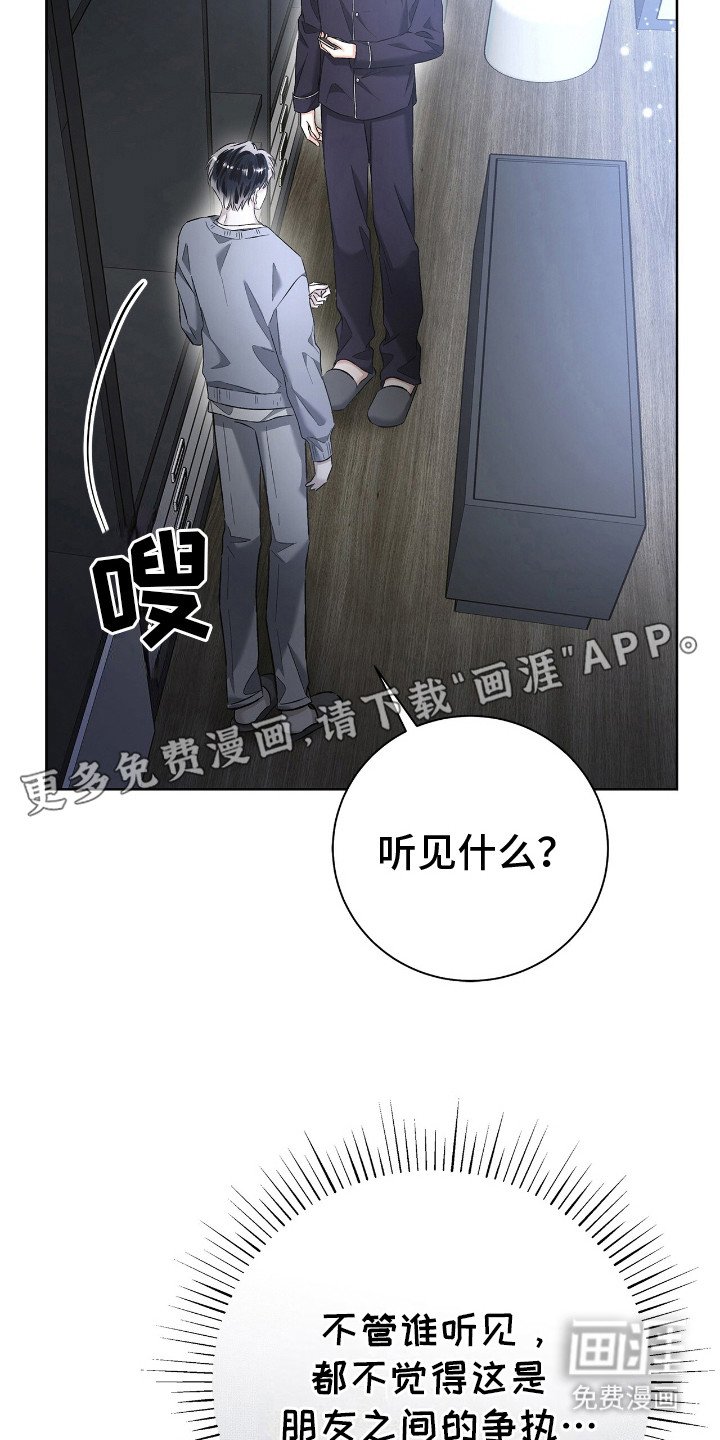 第26章：细节