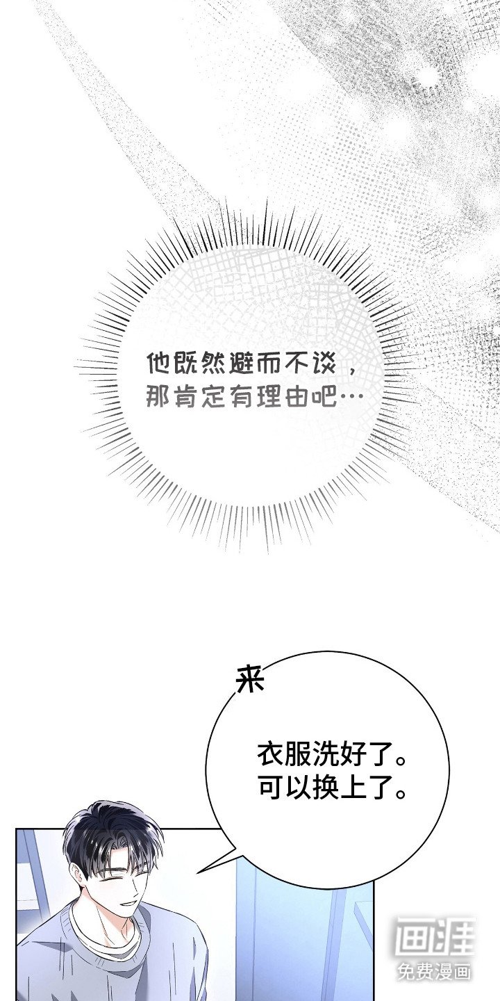 第26章：细节