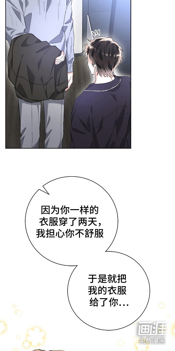 第26章：细节