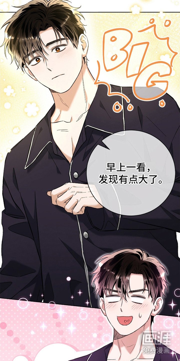 第26章：细节