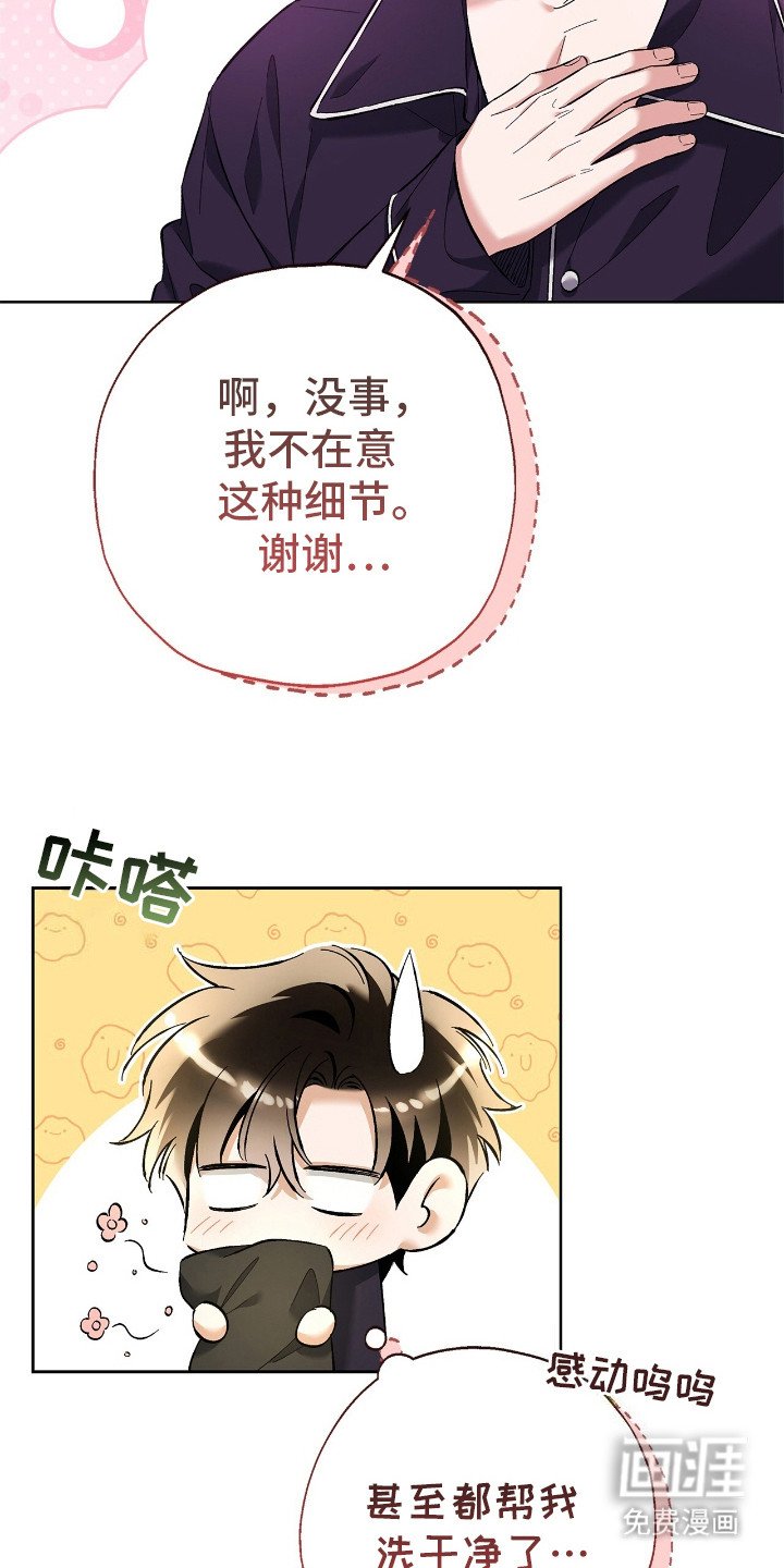 第26章：细节
