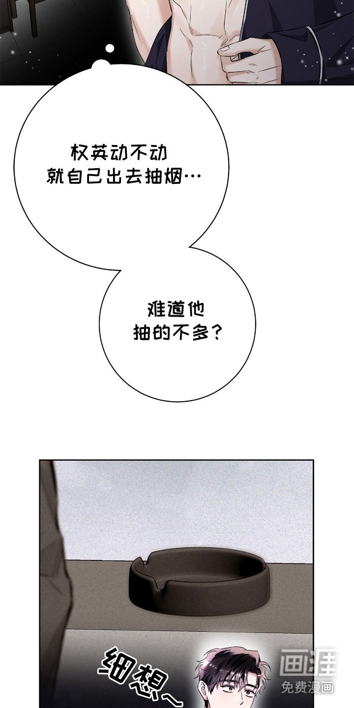 第26章：细节