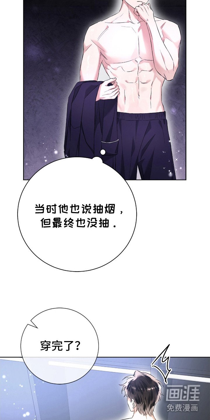 第26章：细节