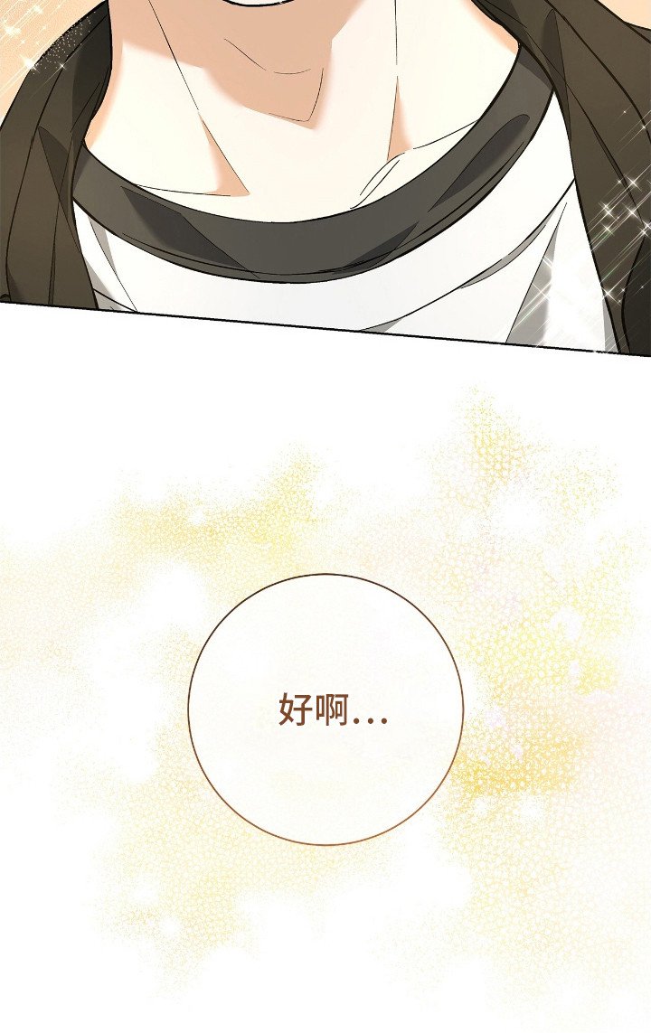 第26章：细节