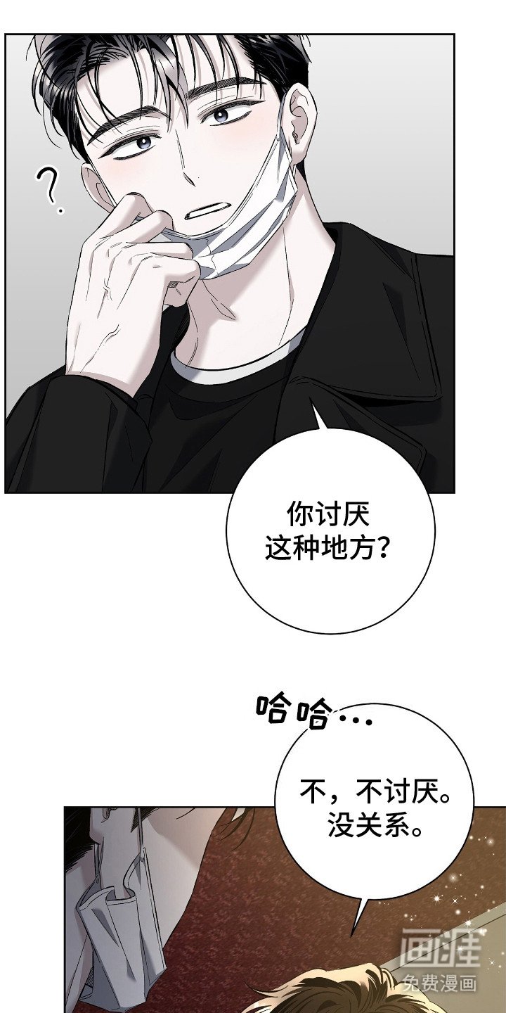 第27章：很相似