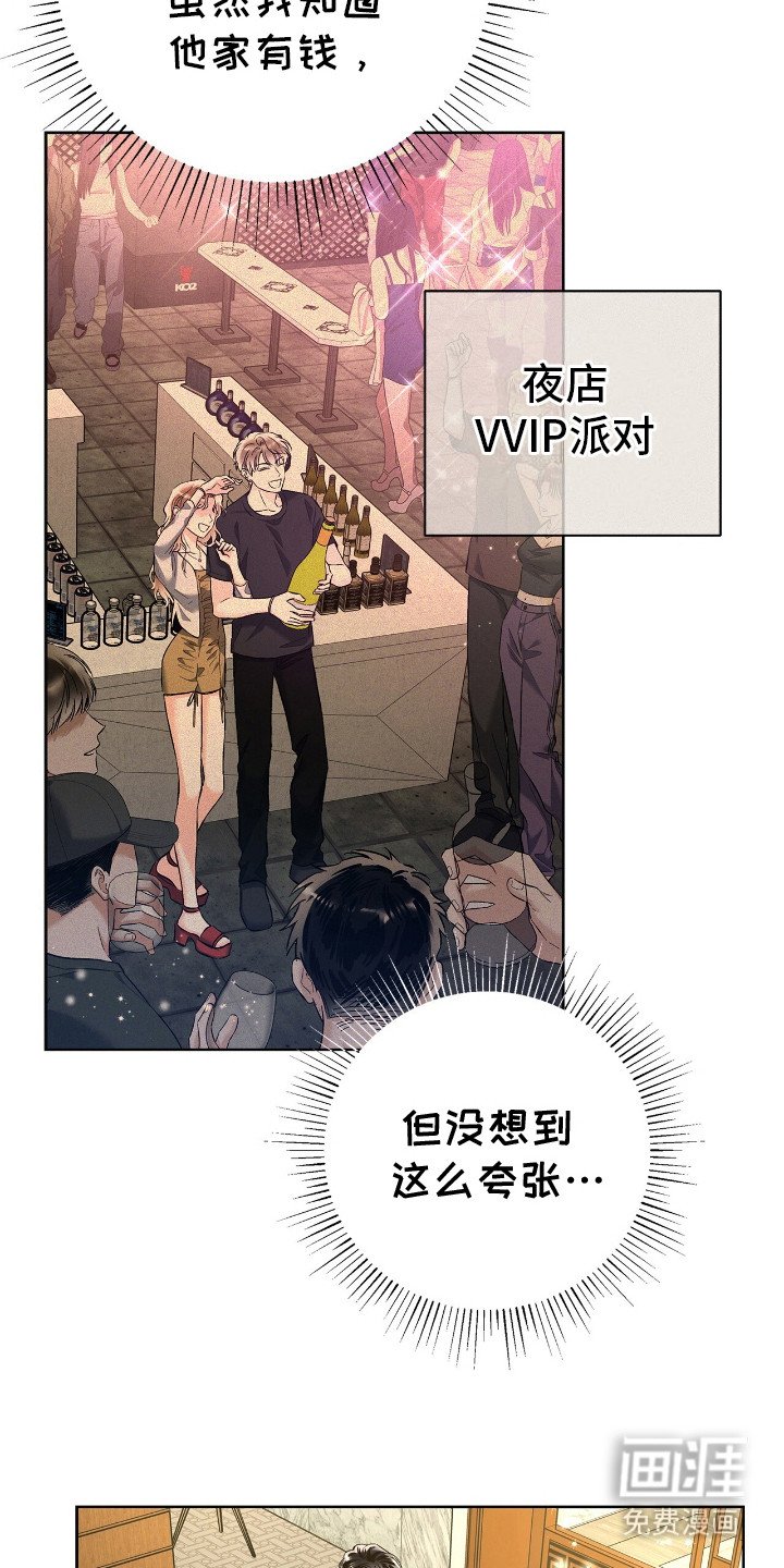 第27章：很相似