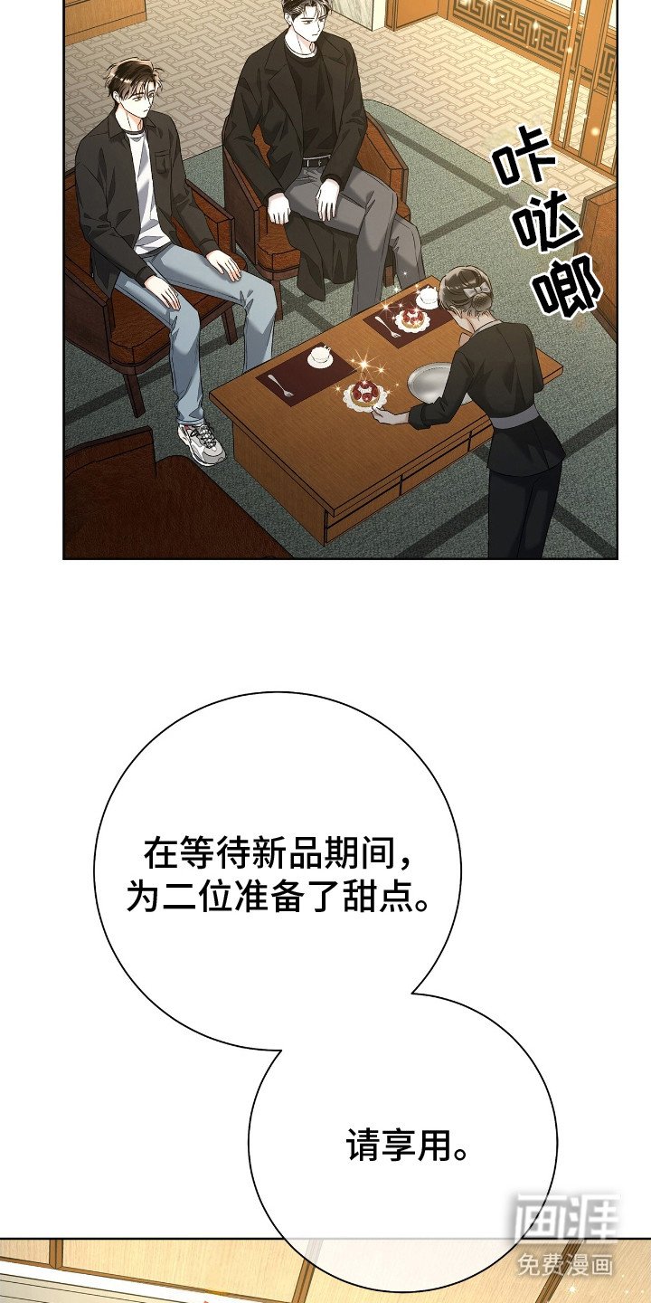 第27章：很相似