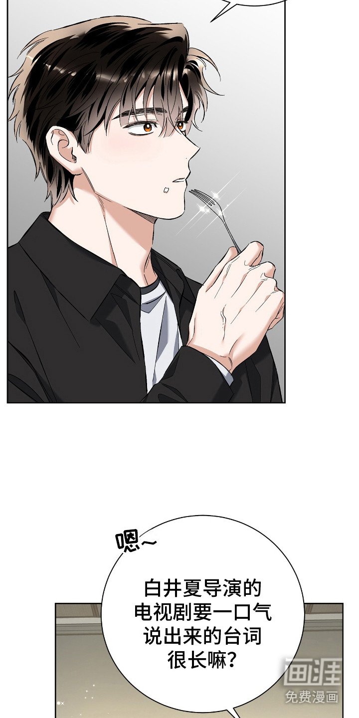 第27章：很相似
