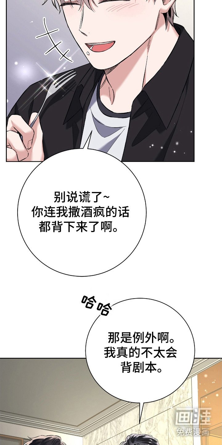 第27章：很相似