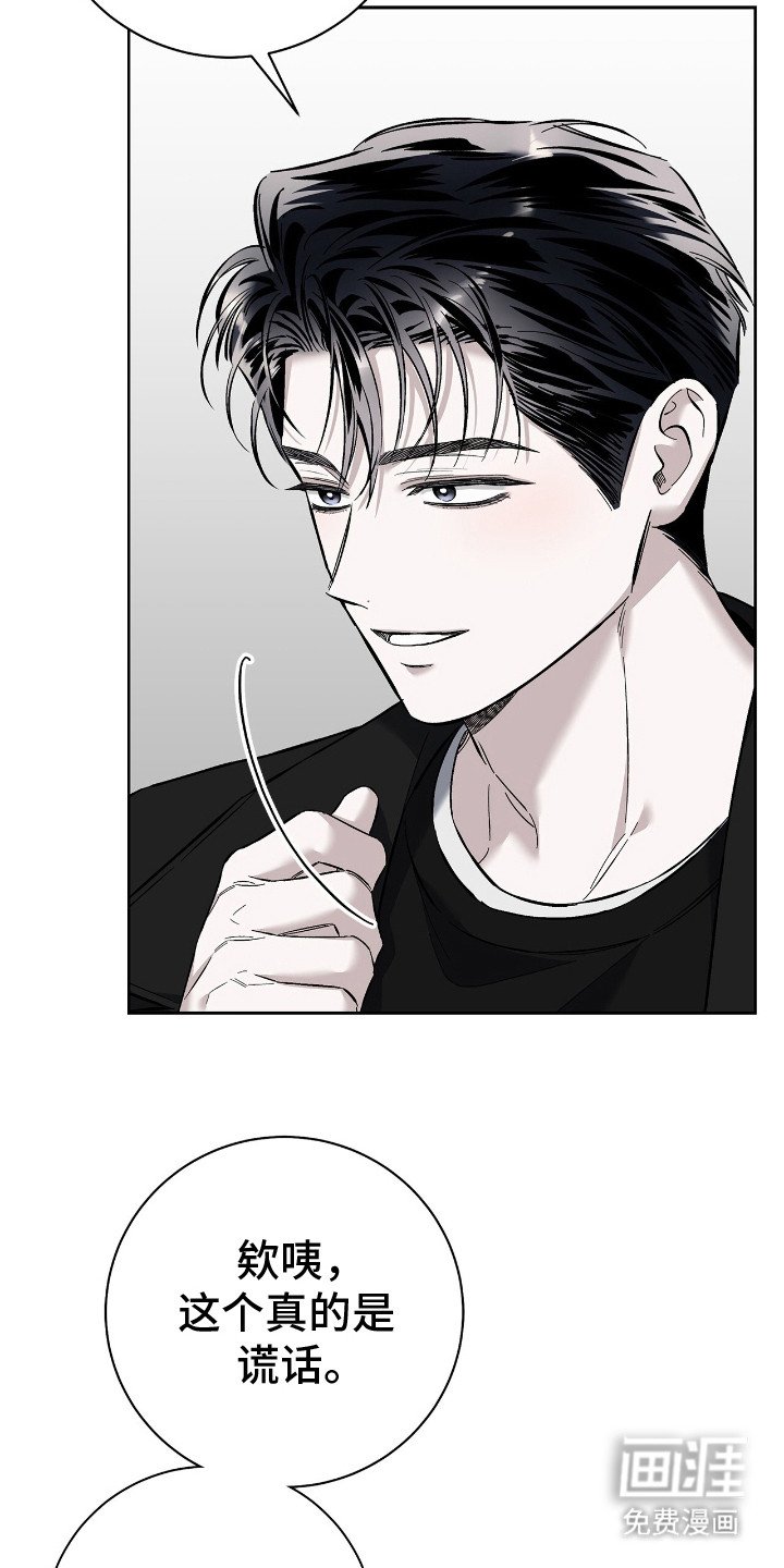 第27章：很相似