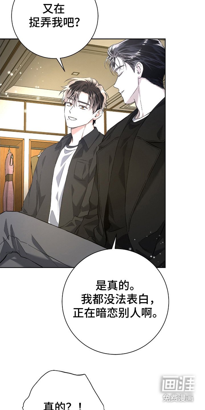 第27章：很相似
