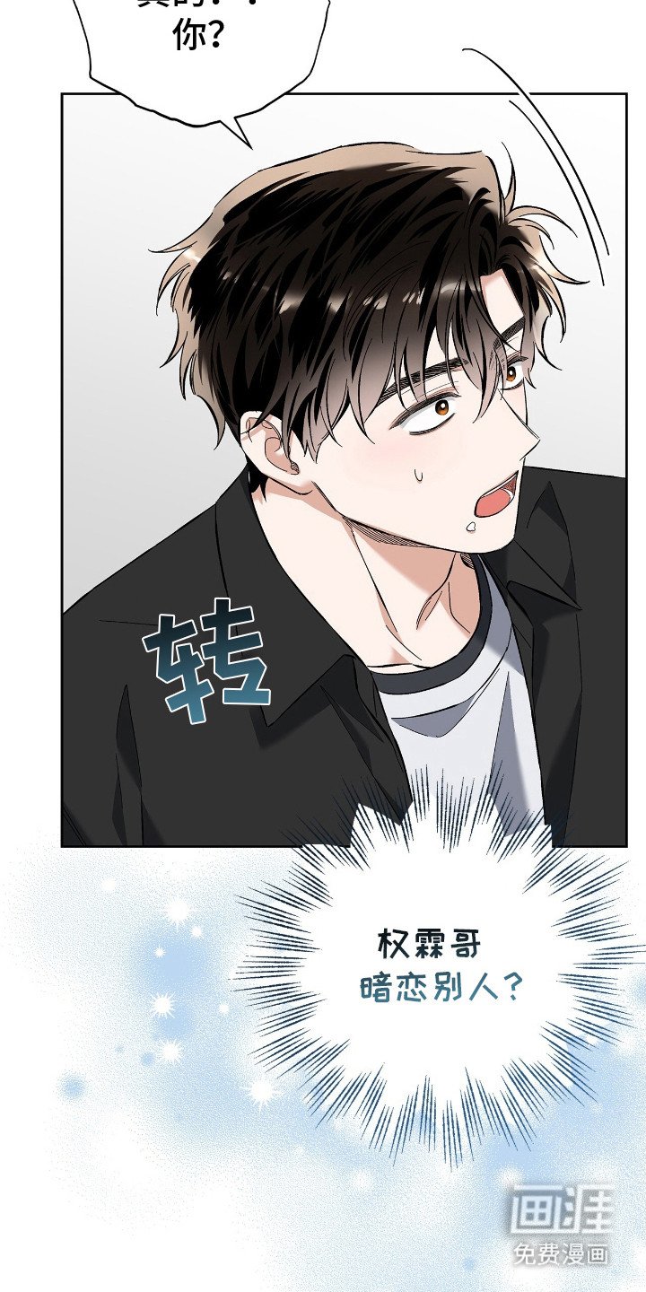 第27章：很相似