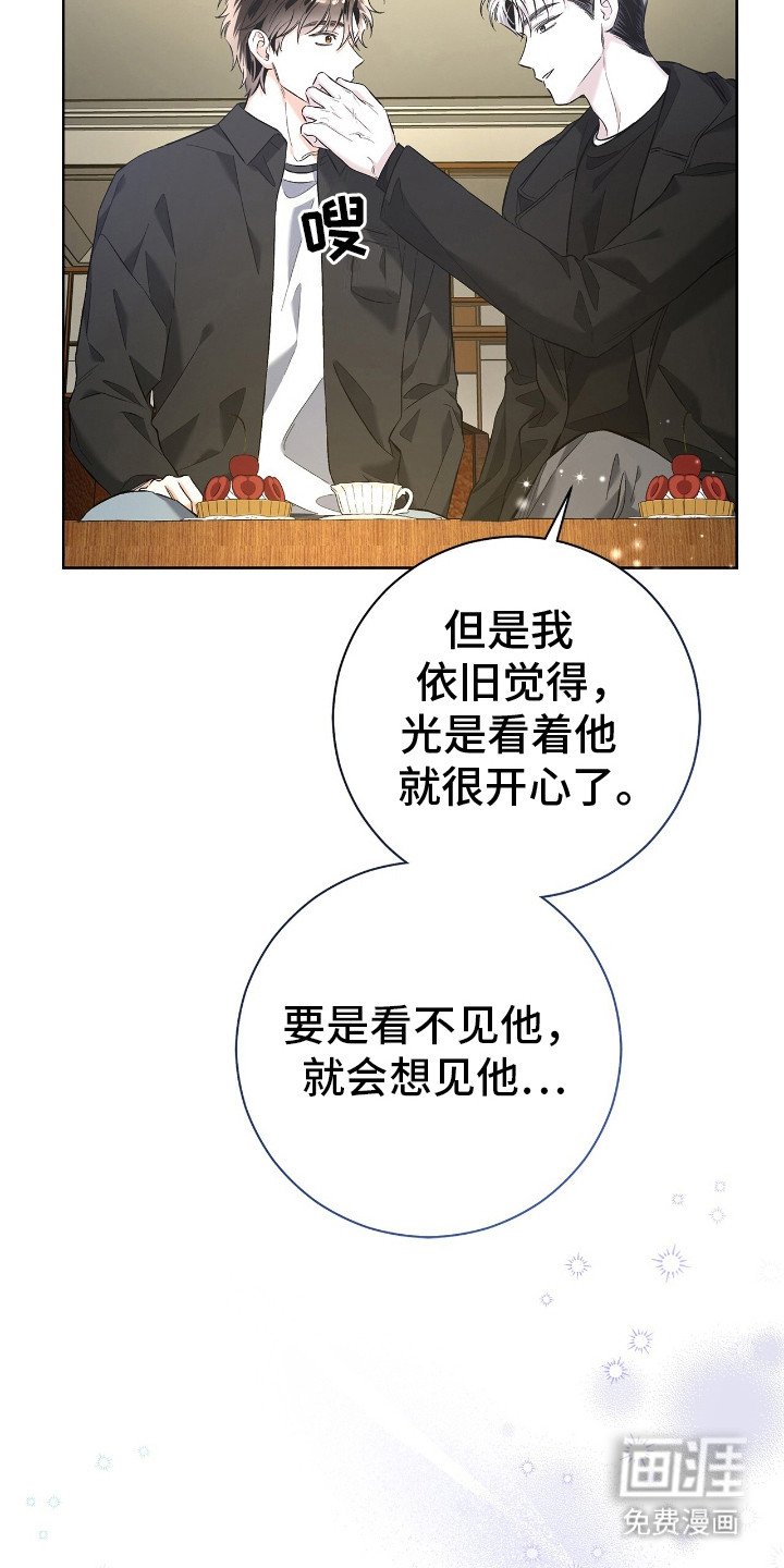 第27章：很相似