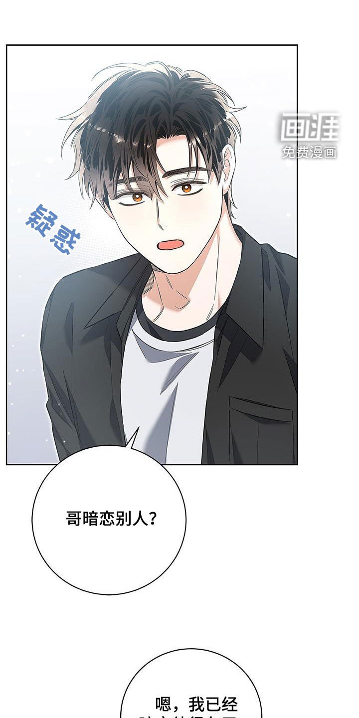 第28章：生日礼物