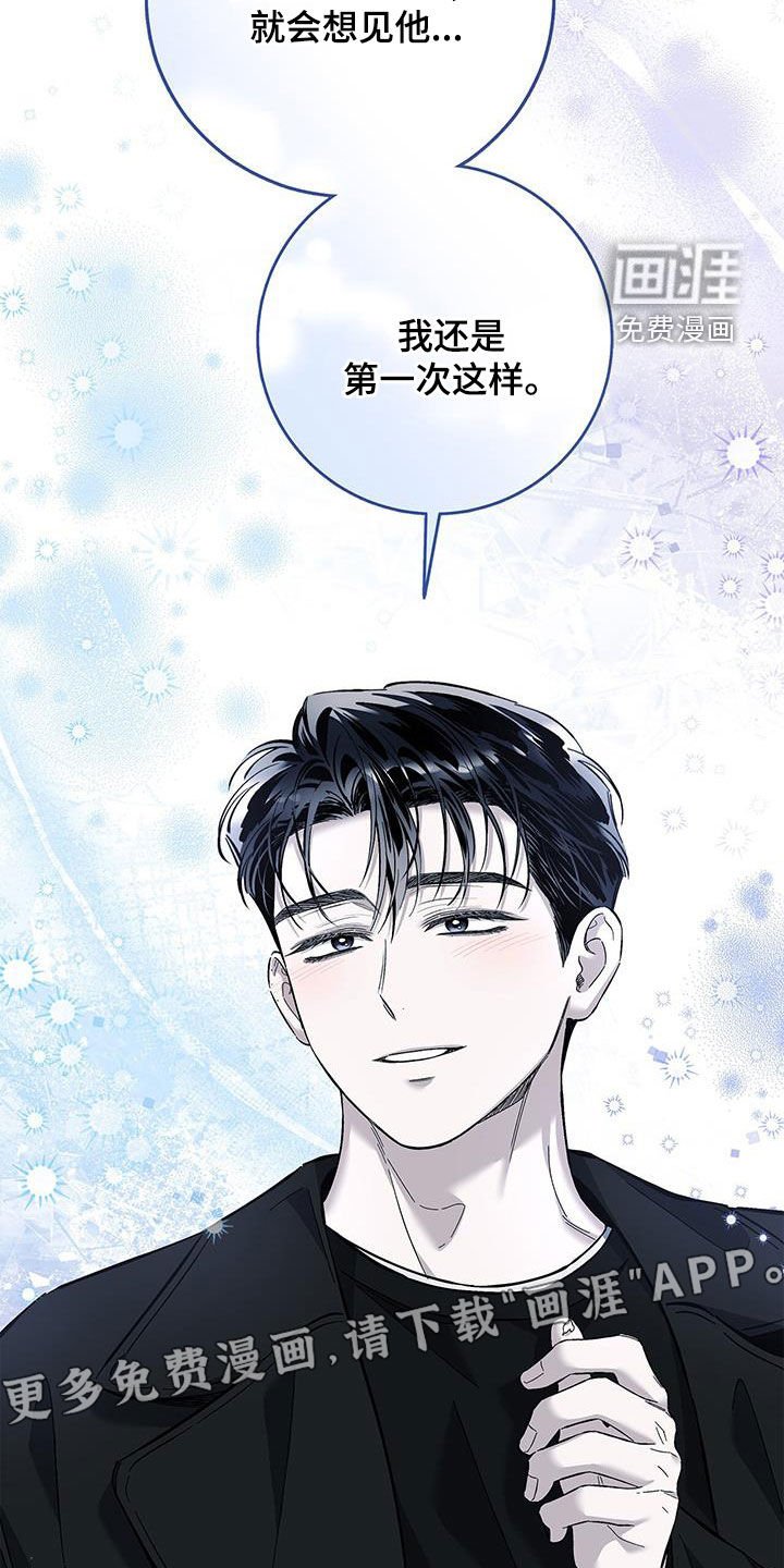 第28章：生日礼物
