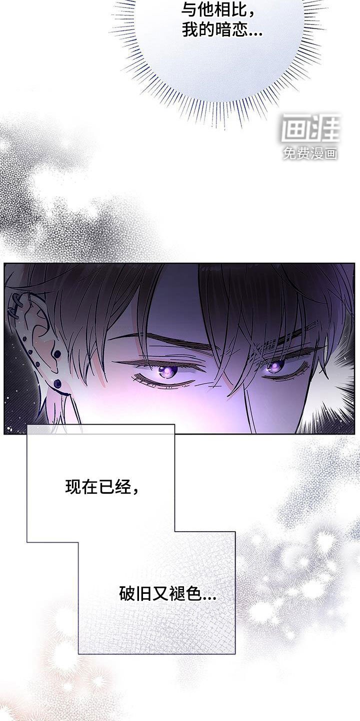 第28章：生日礼物