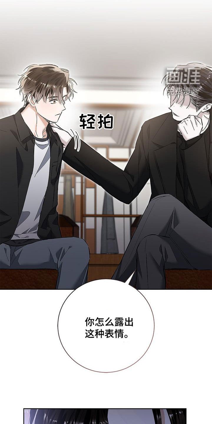 第28章：生日礼物