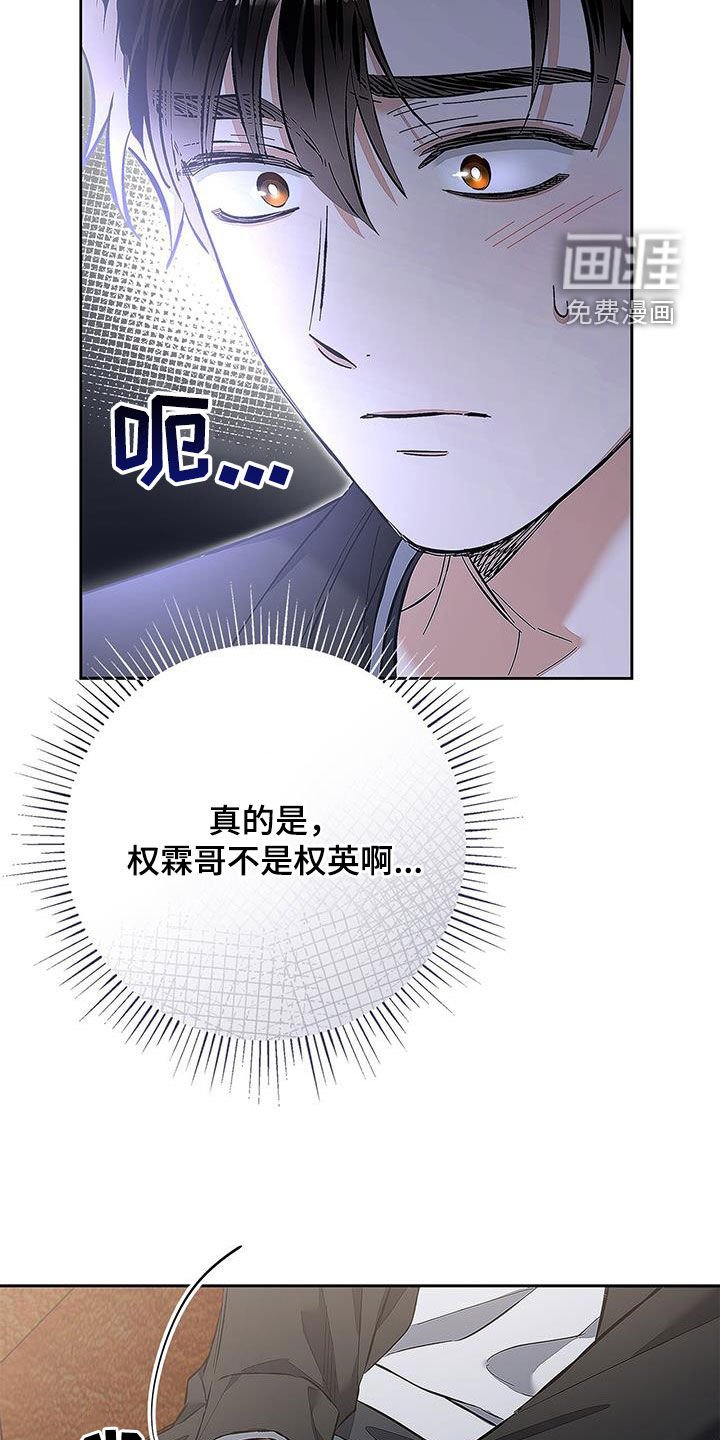 第28章：生日礼物