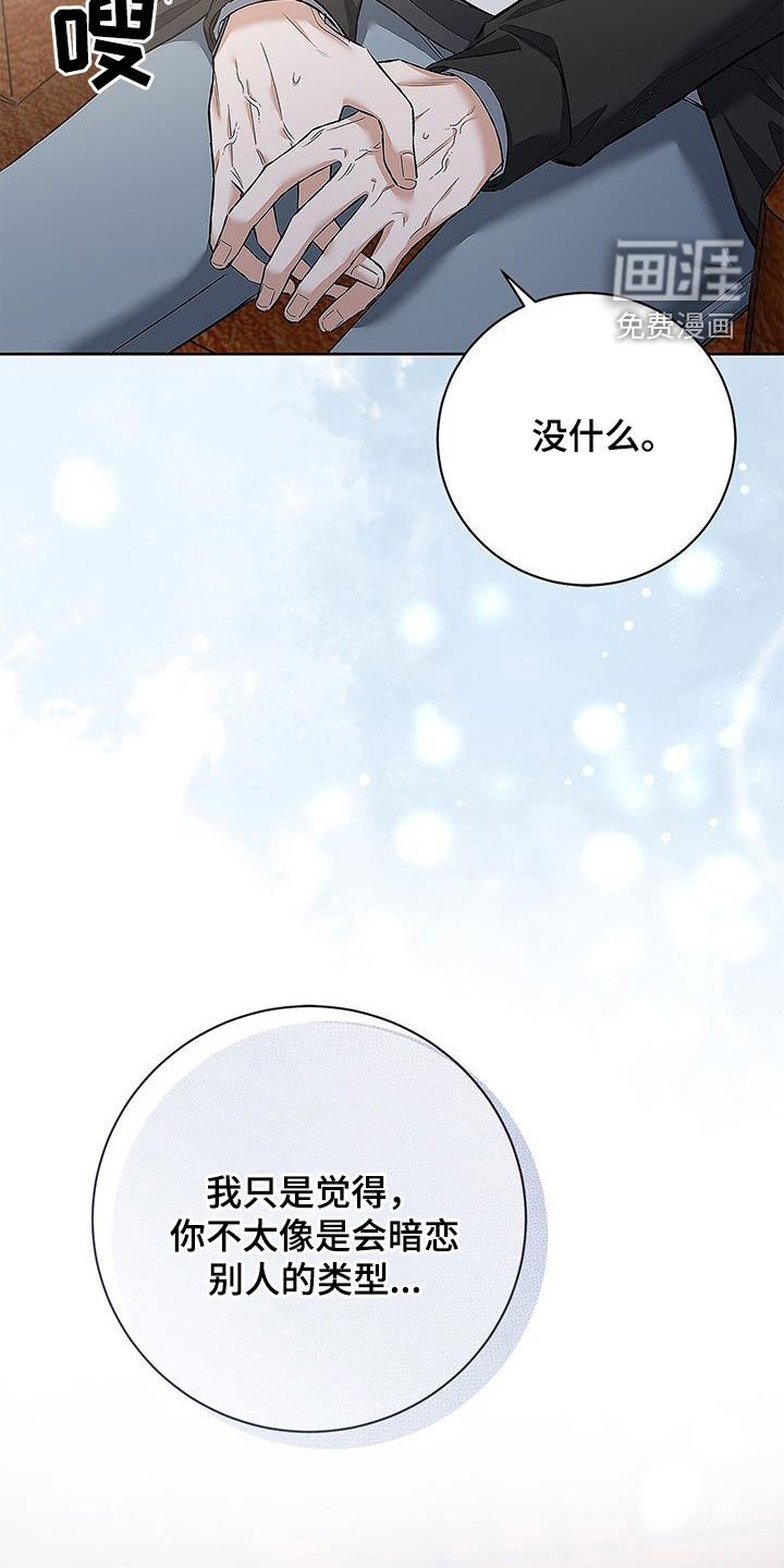 第28章：生日礼物