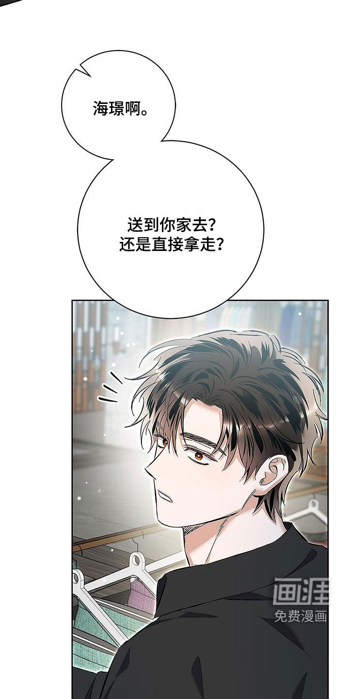 第28章：生日礼物