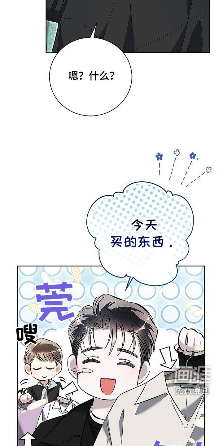 第28章：生日礼物