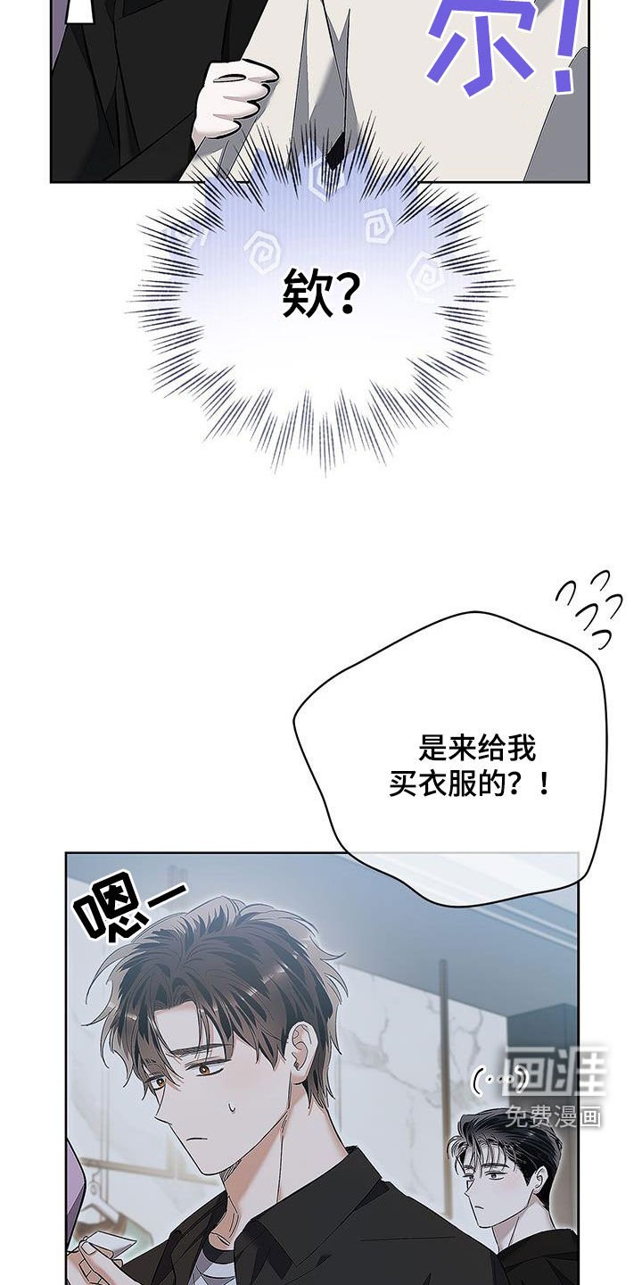 第28章：生日礼物