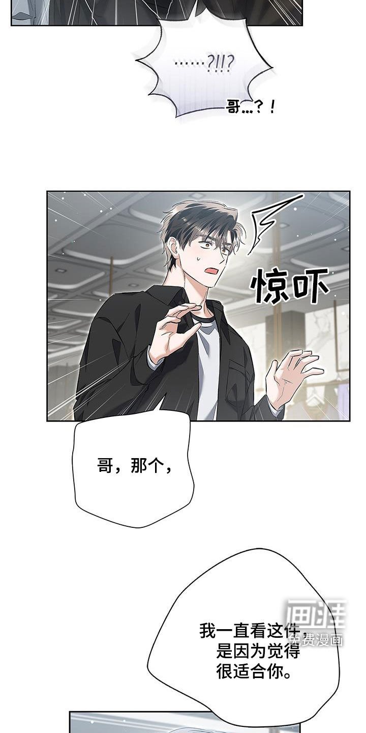 第28章：生日礼物