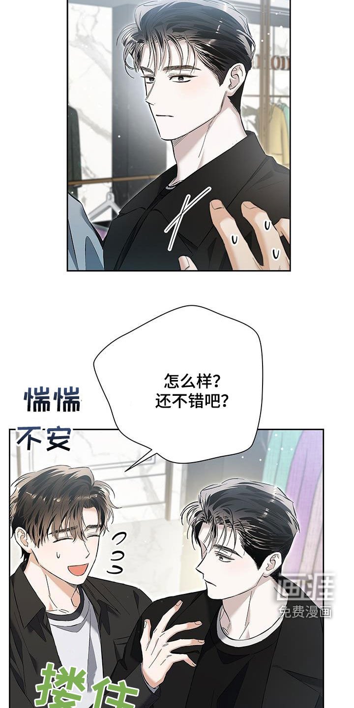第28章：生日礼物
