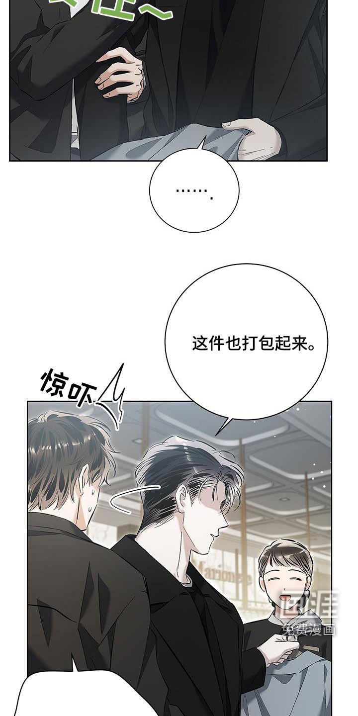 第28章：生日礼物