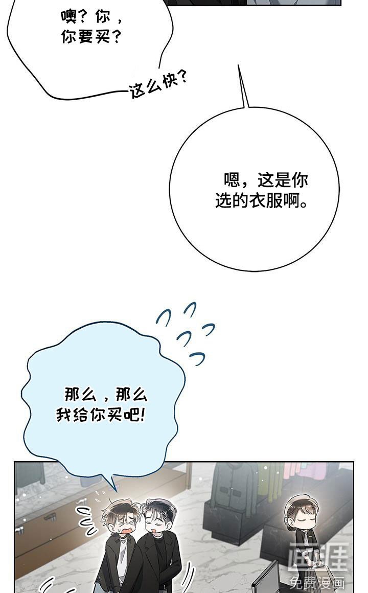 第28章：生日礼物