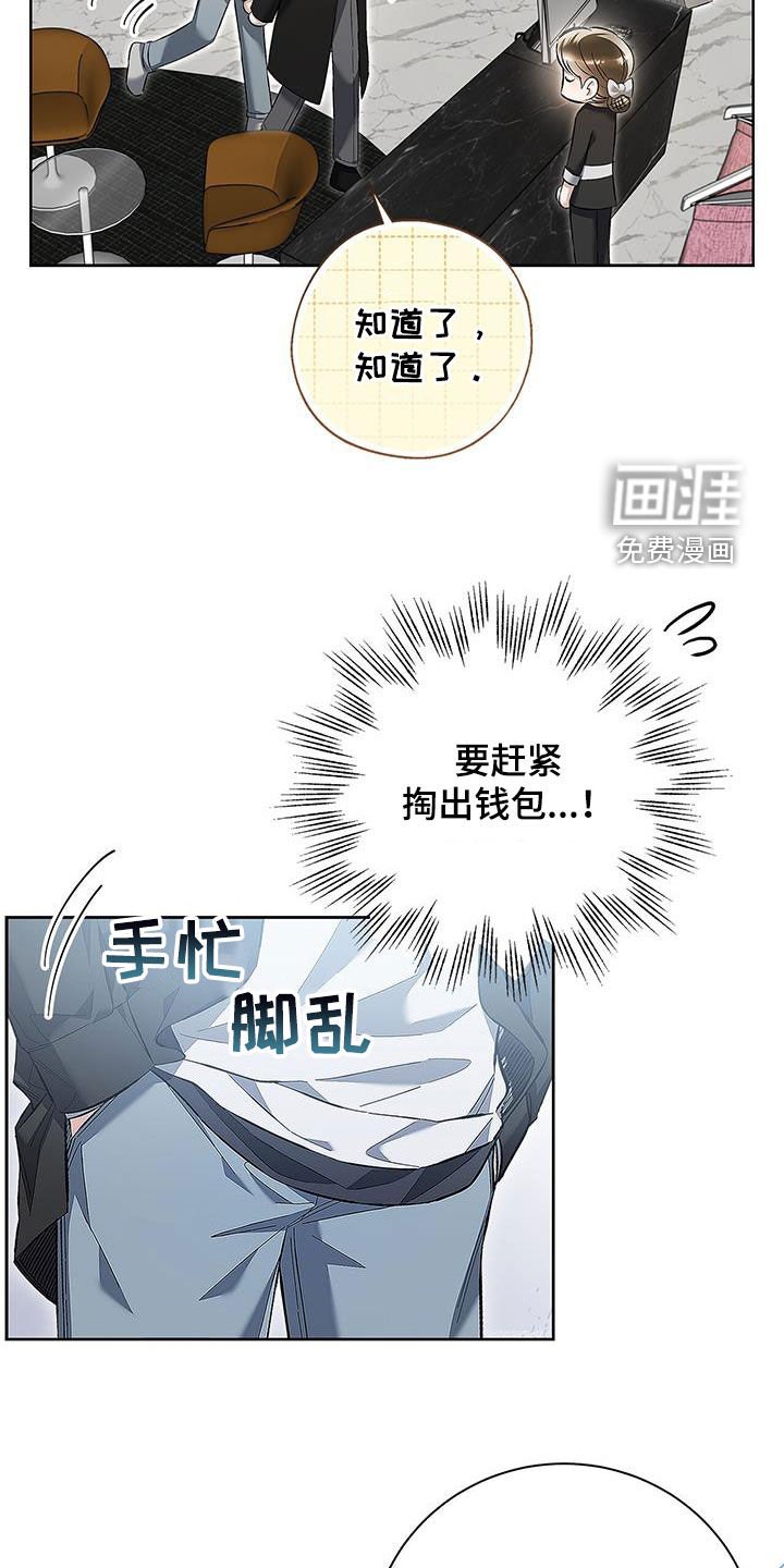 第28章：生日礼物