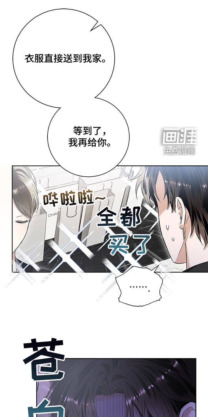 第28章：生日礼物