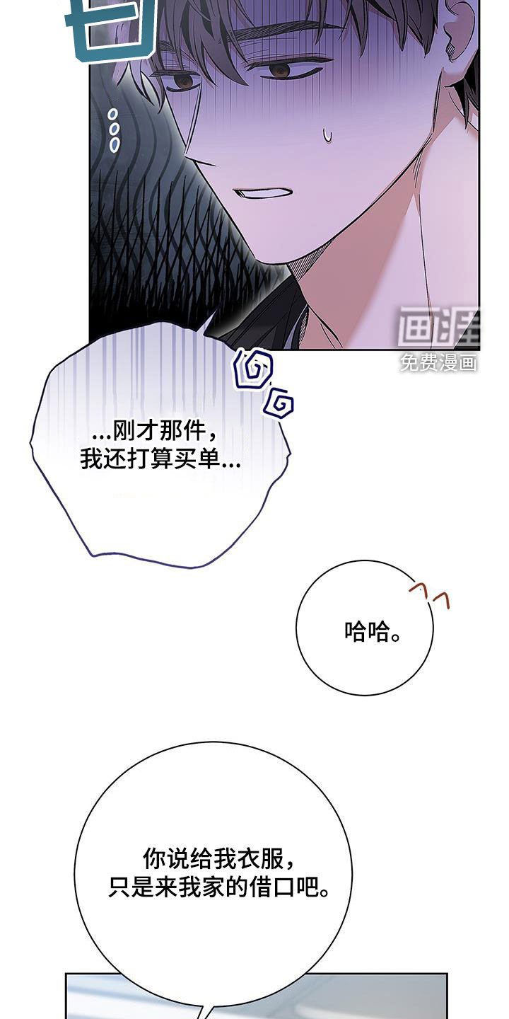 第28章：生日礼物
