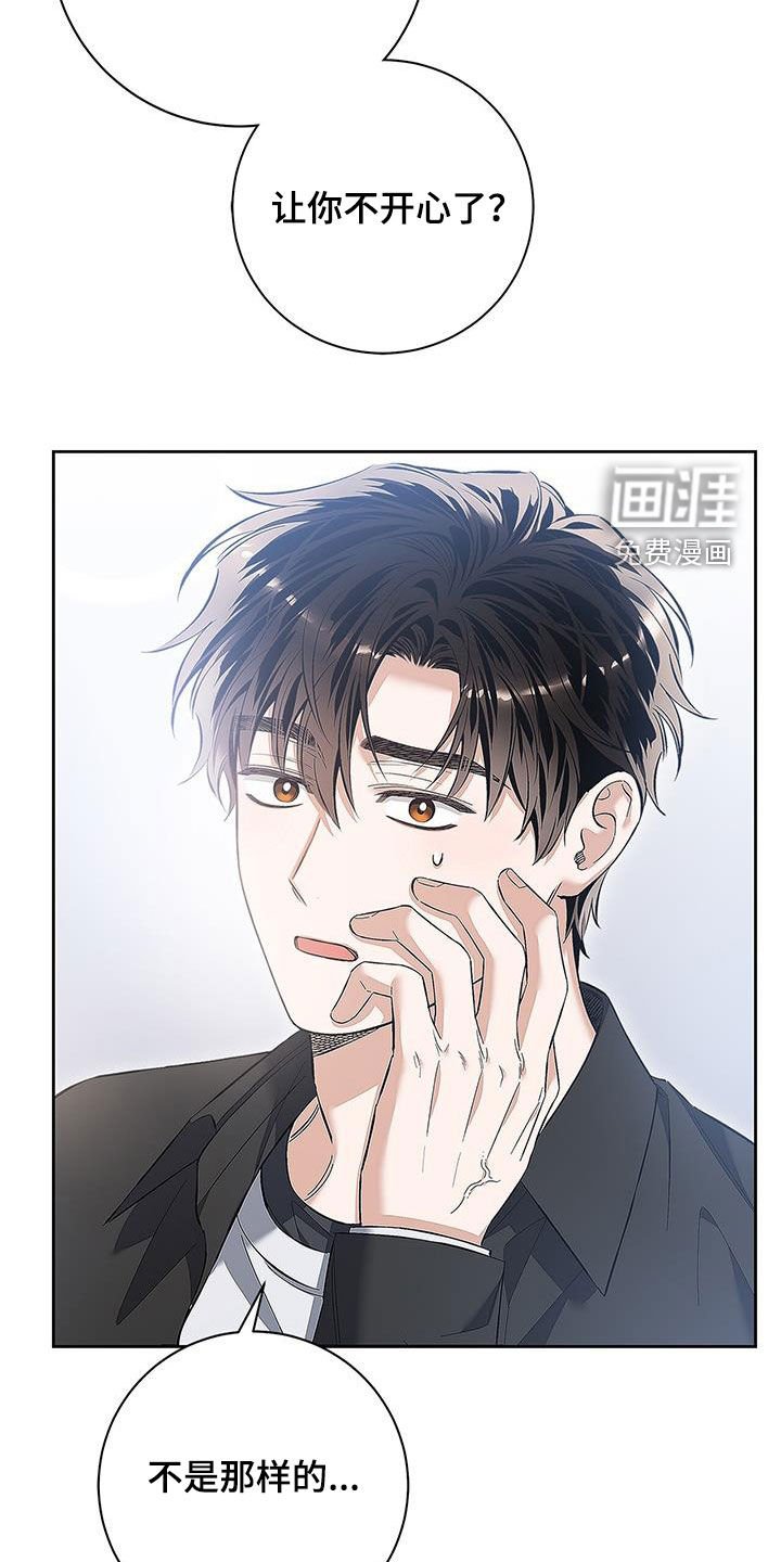 第28章：生日礼物