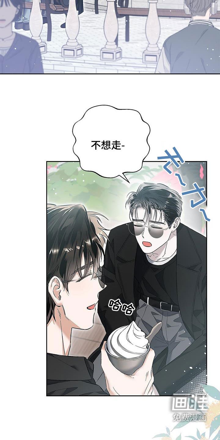第29章：温柔体贴