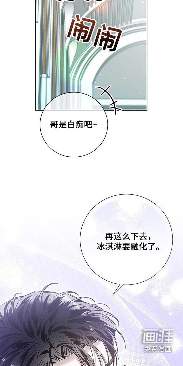 第29章：温柔体贴