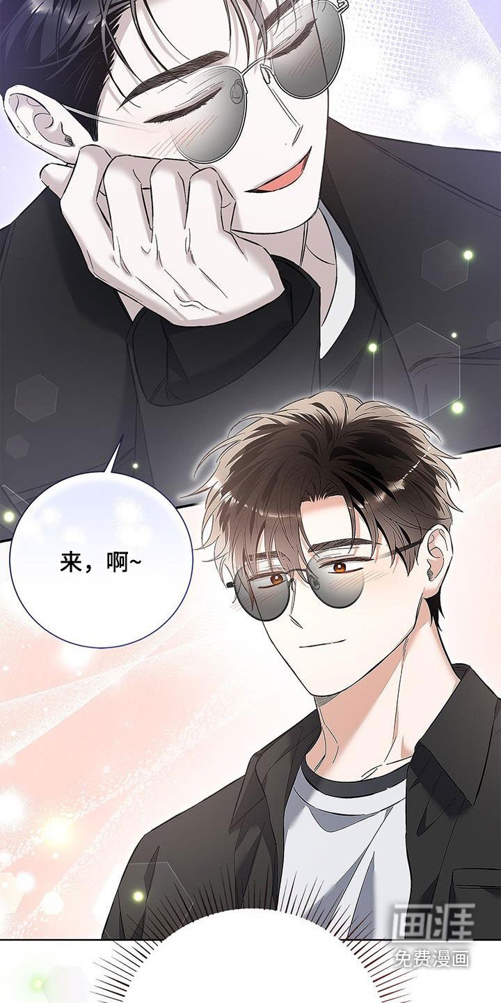 第29章：温柔体贴
