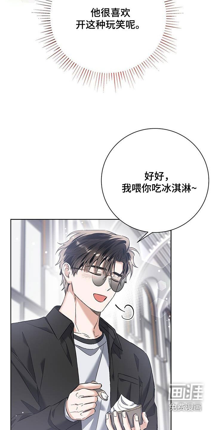 第29章：温柔体贴