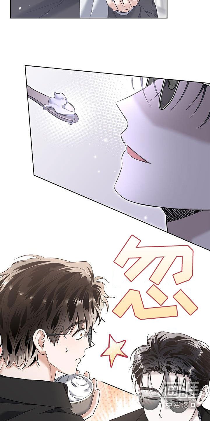 第29章：温柔体贴